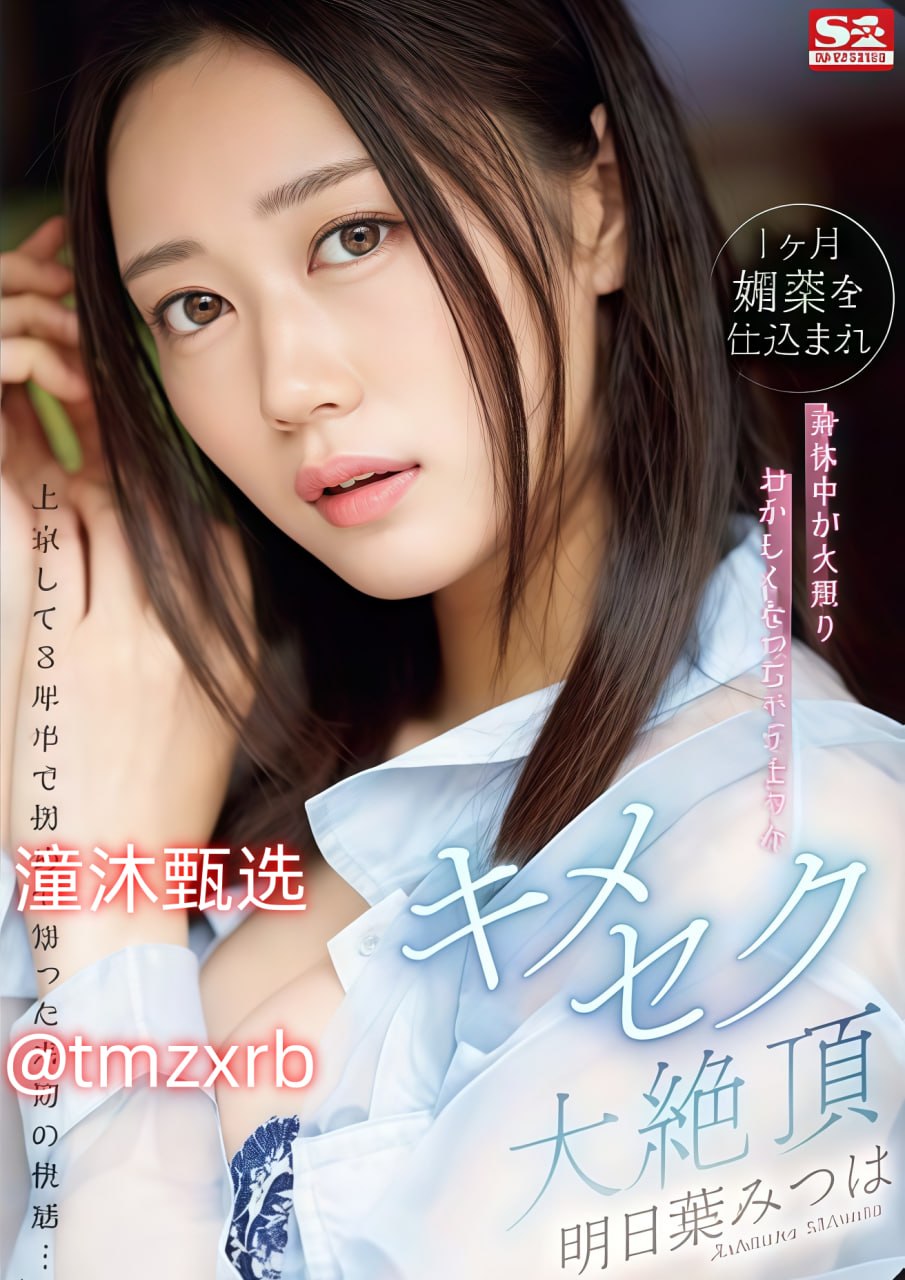 sm强制捆绑调教h文メイリン モデルコレクション メ,sm...